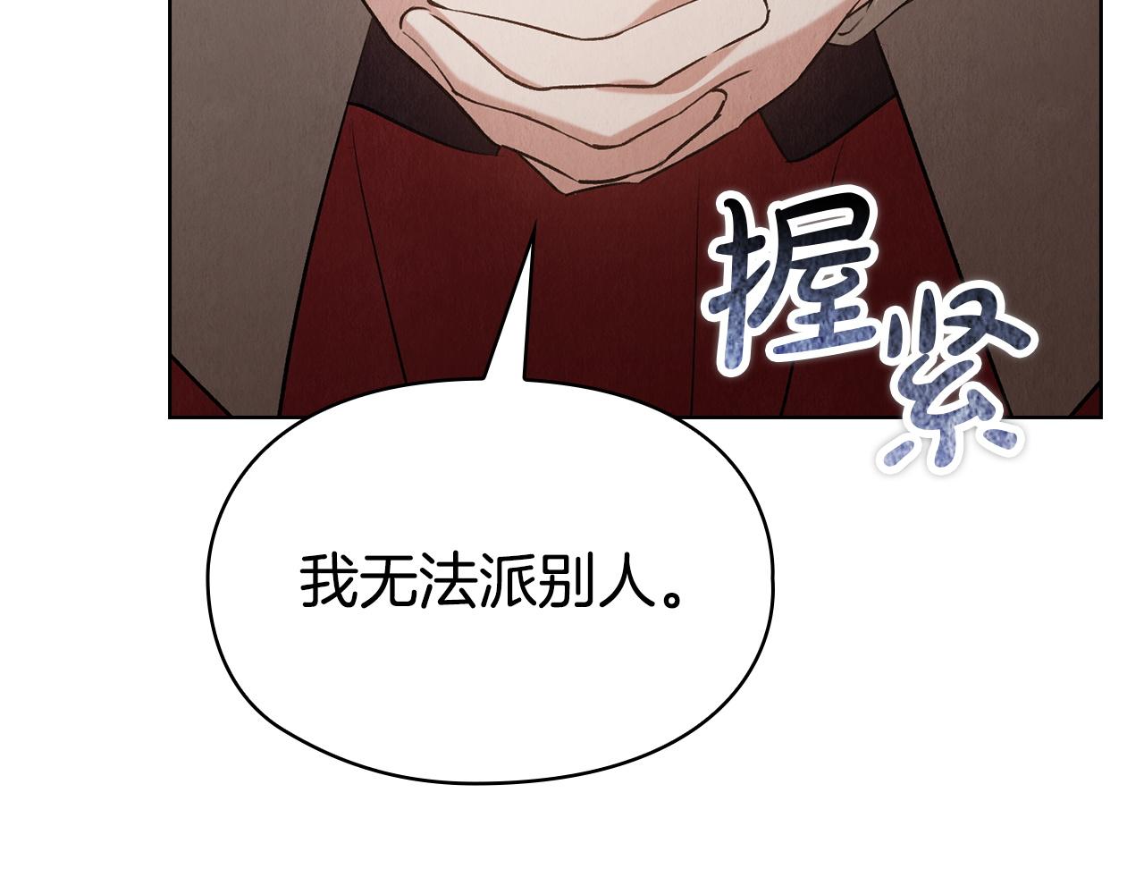 第47话 回到过去(1/6)-第49话