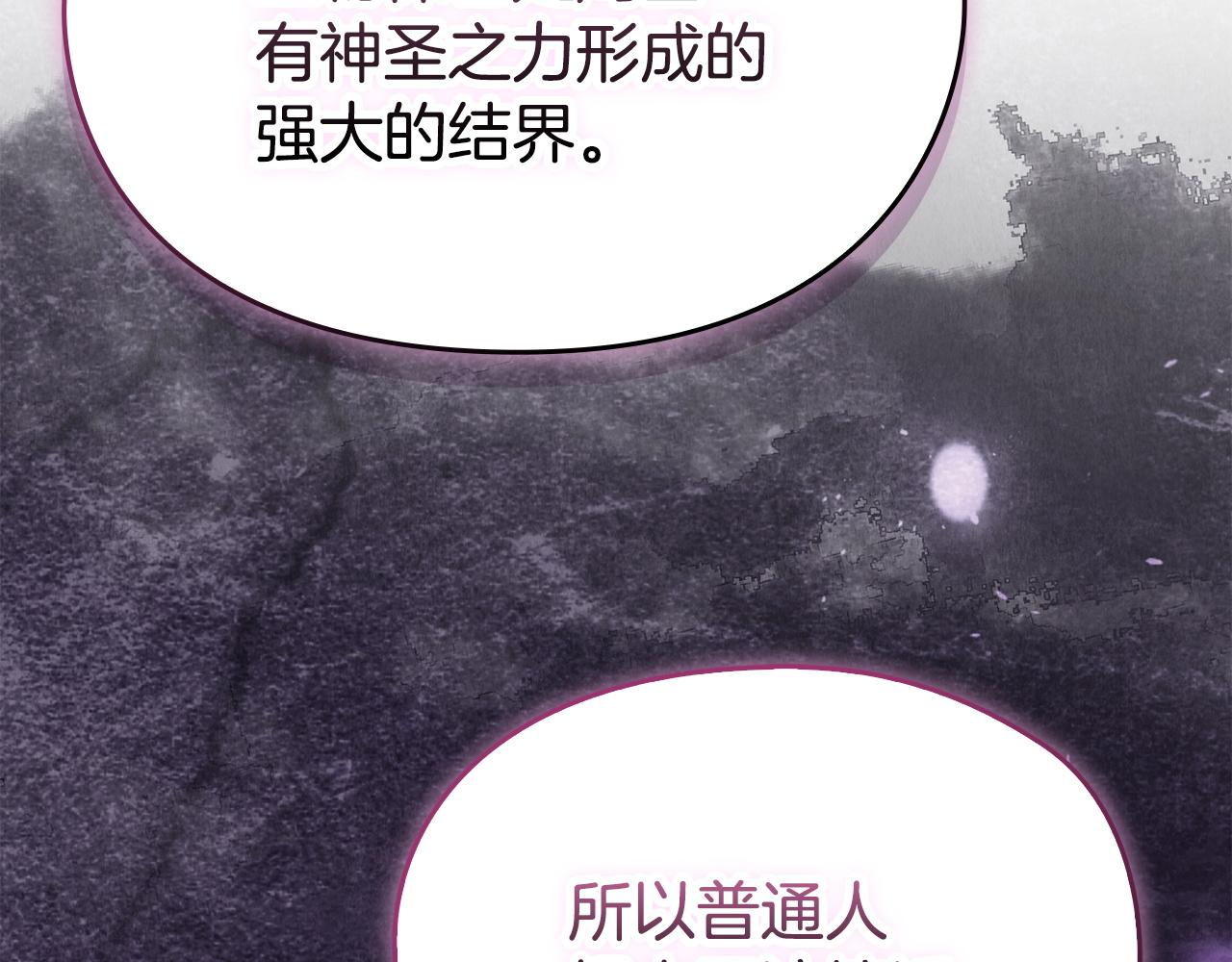 第47话 回到过去(1/6)-第49话