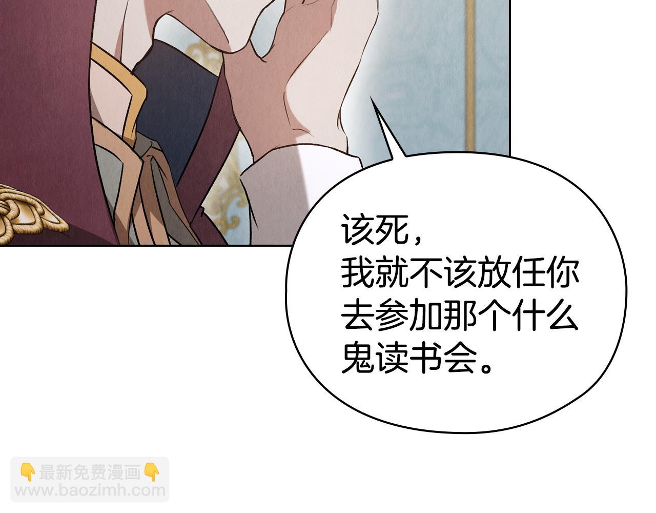 第47话 回到过去(1/6)-第49话