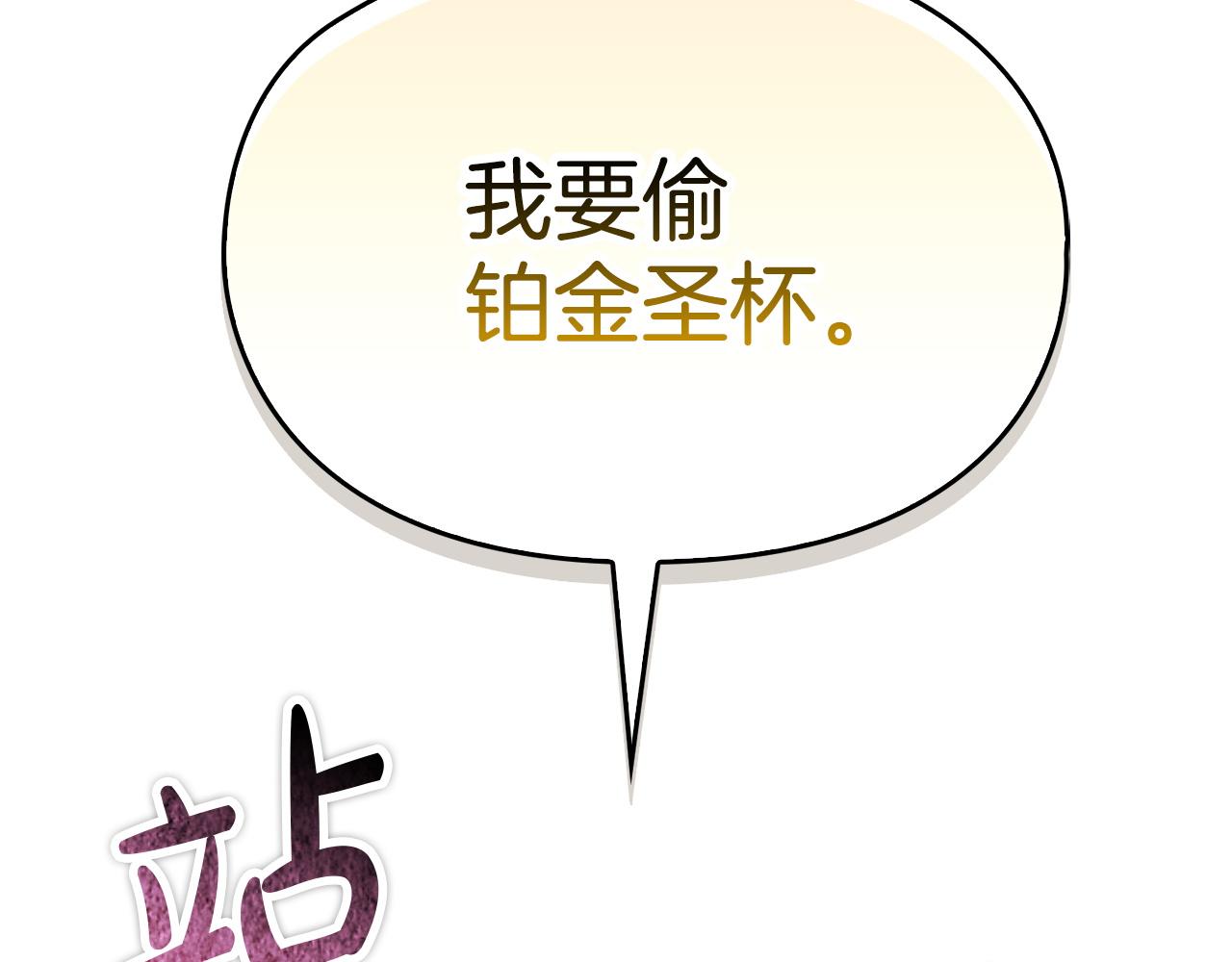 第47话 回到过去(1/6)-第49话