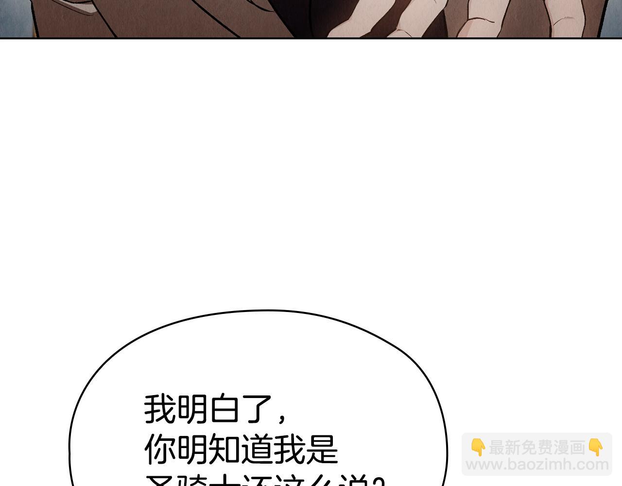 第47话 回到过去(1/6)-第49话