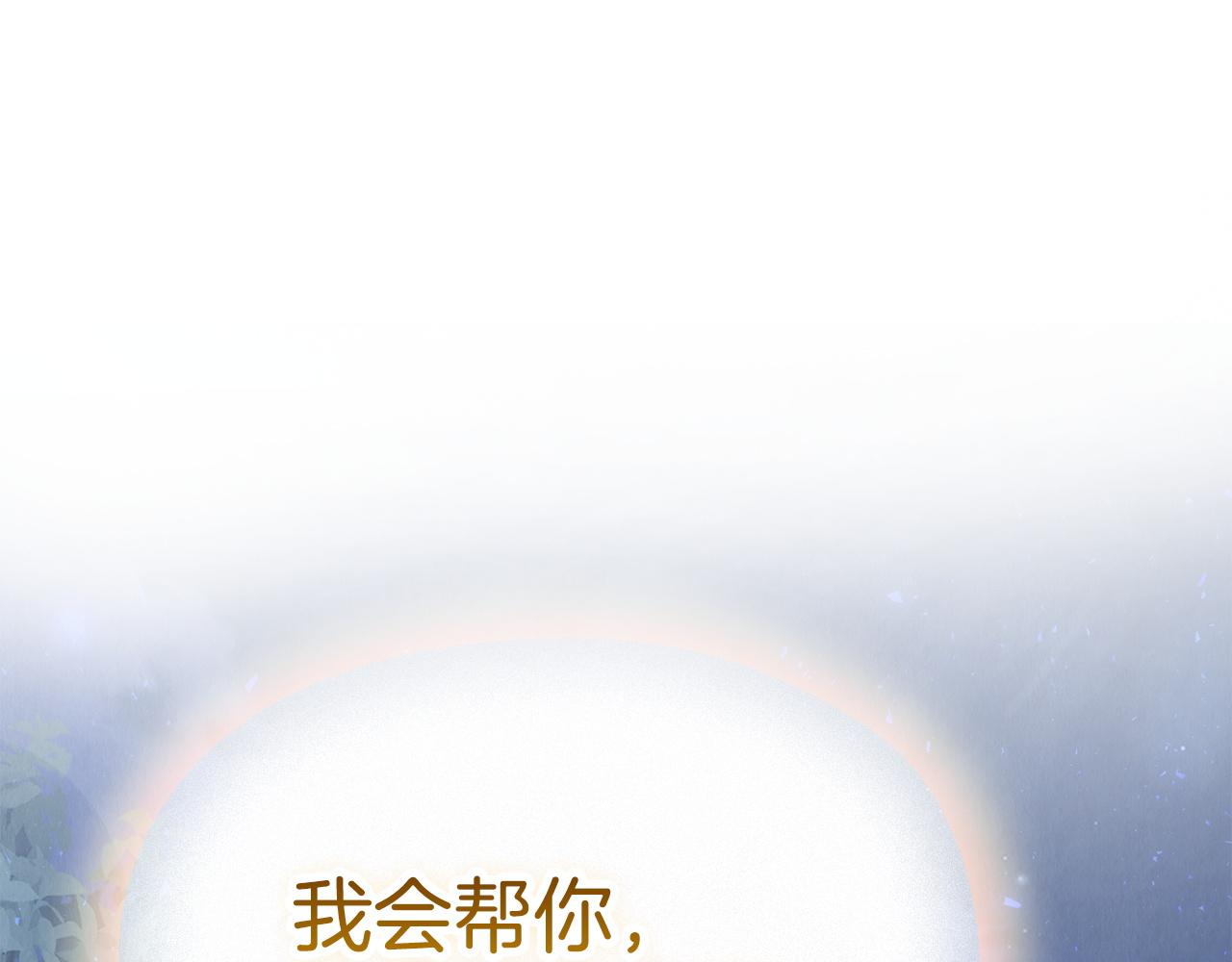 第5话 成功潜入(1/4)-第5话