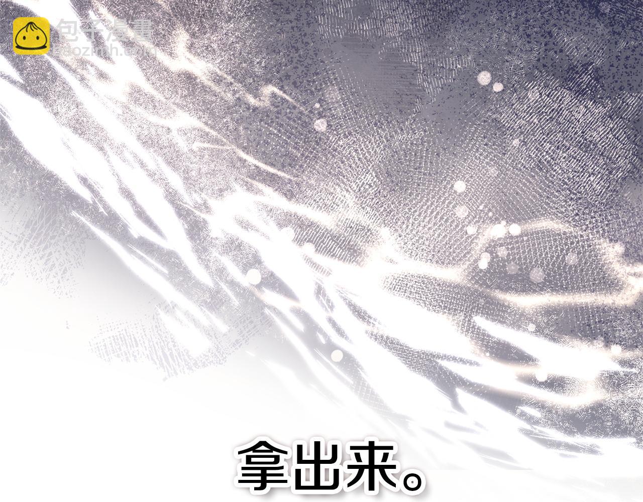 第5话 成功潜入(1/4)-第5话