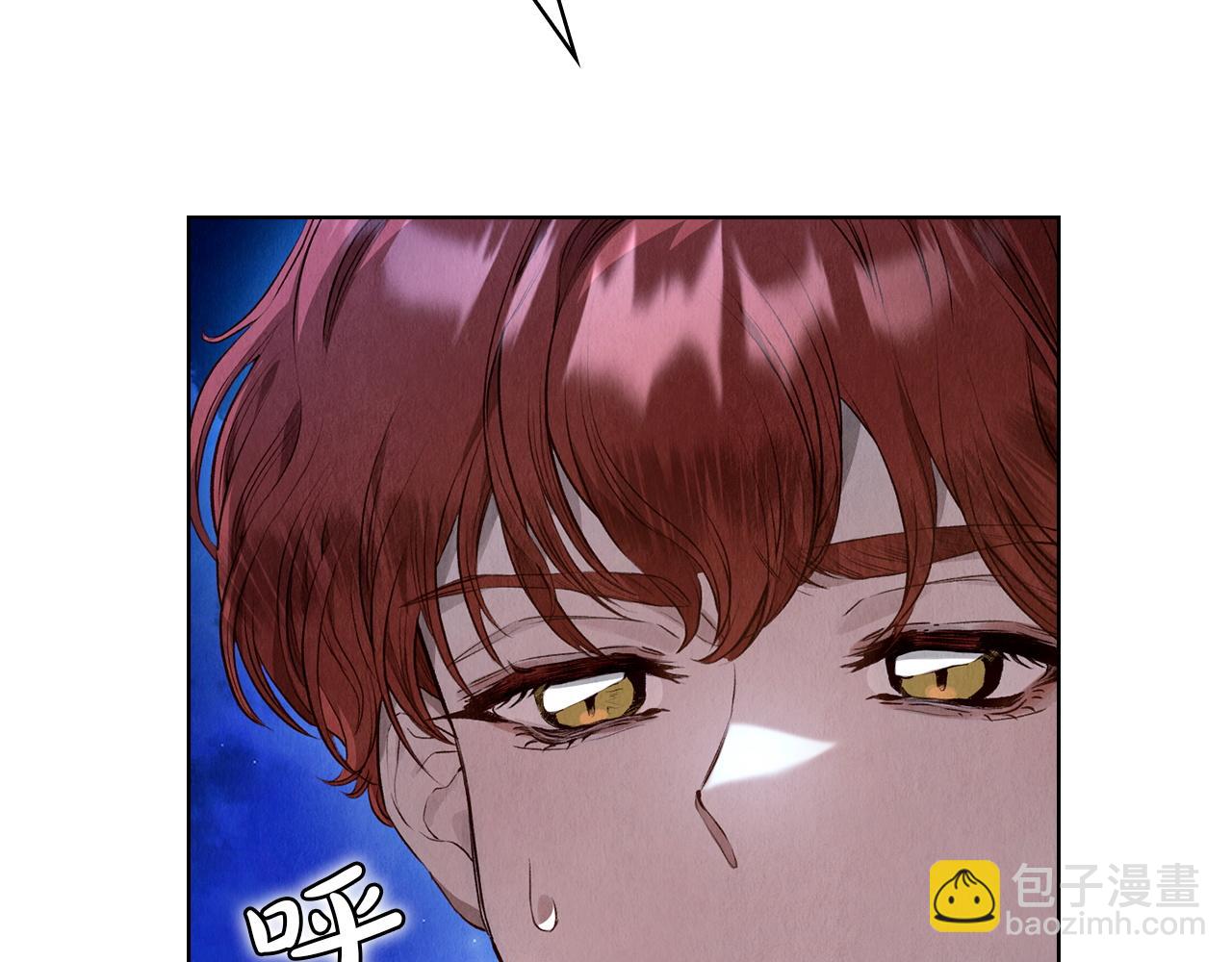 第5话 成功潜入(1/4)-第5话