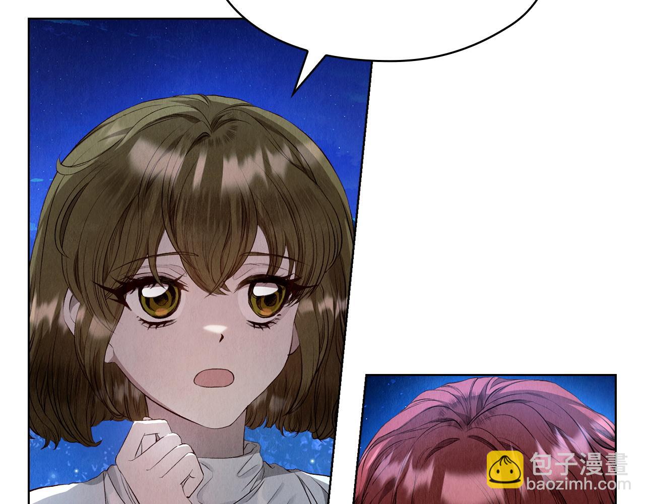 第5话 成功潜入(1/4)-第5话