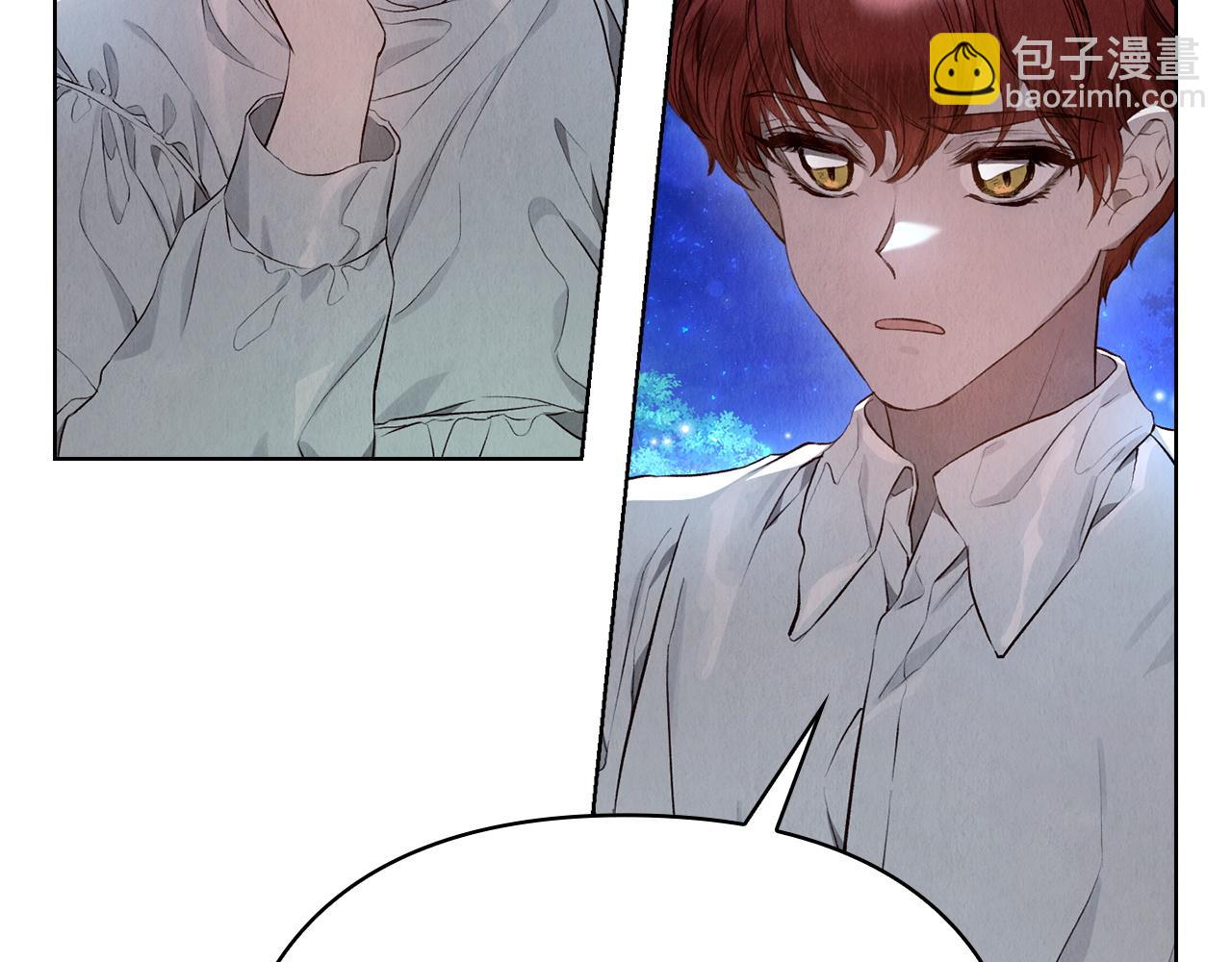第5话 成功潜入(1/4)-第5话