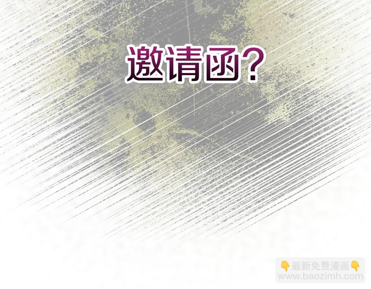 第5话 成功潜入(1/4)-第5话