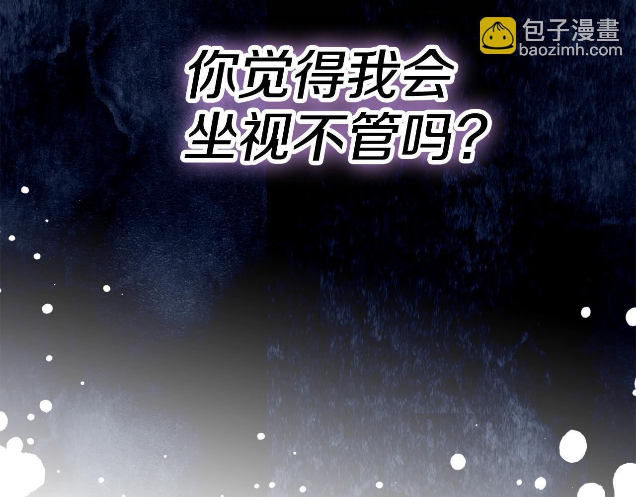 第5话 成功潜入(1/4)-第5话