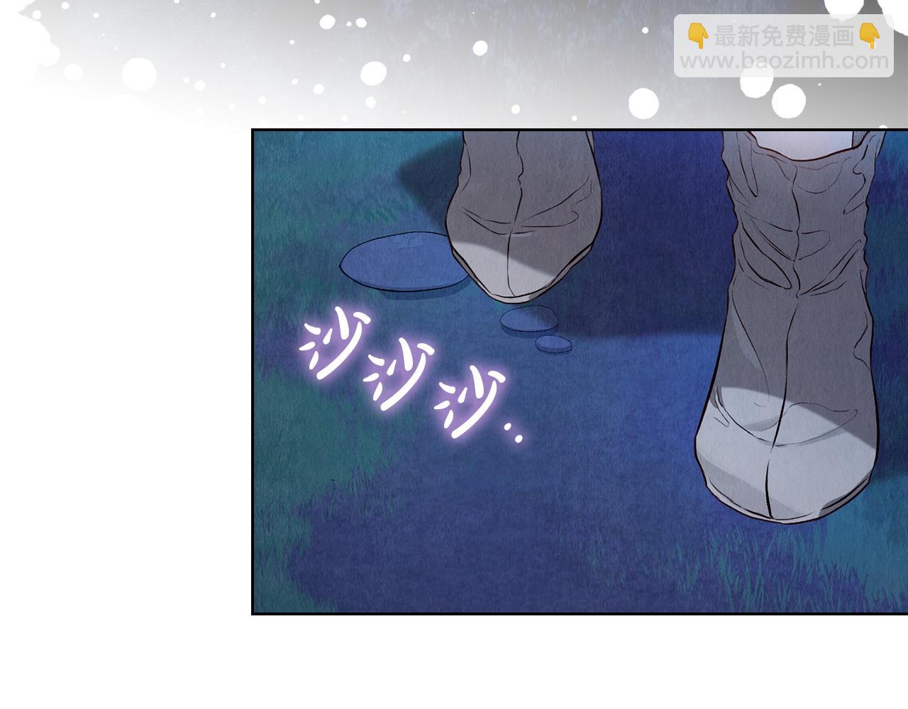 第5话 成功潜入(1/4)-第5话