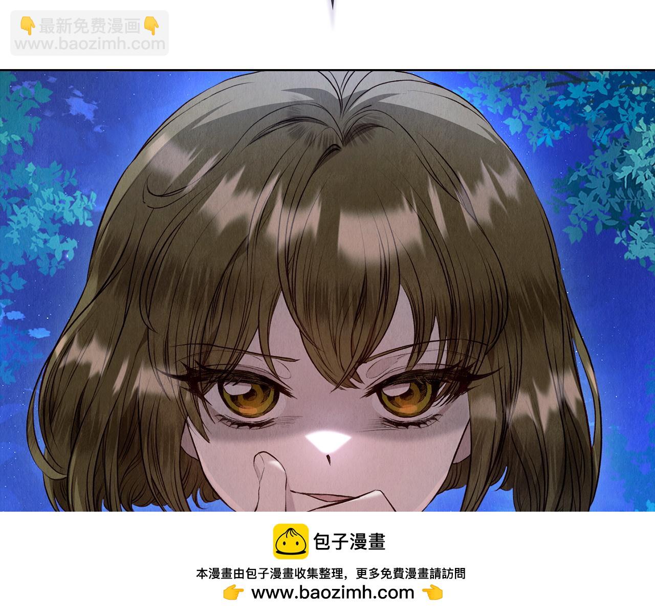 第5话 成功潜入(1/4)-第5话