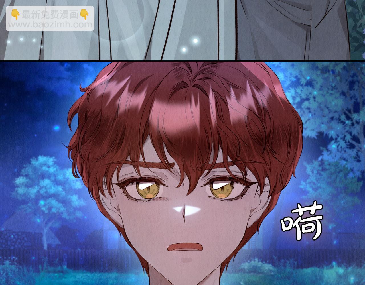 第5话 成功潜入(1/4)-第5话