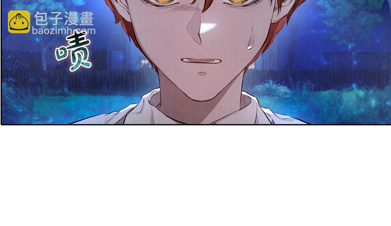 第5话 成功潜入(1/4)-第5话