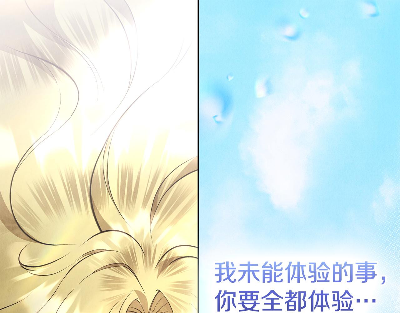 第49话（上）千钧一发的时刻(1/6)-第51话