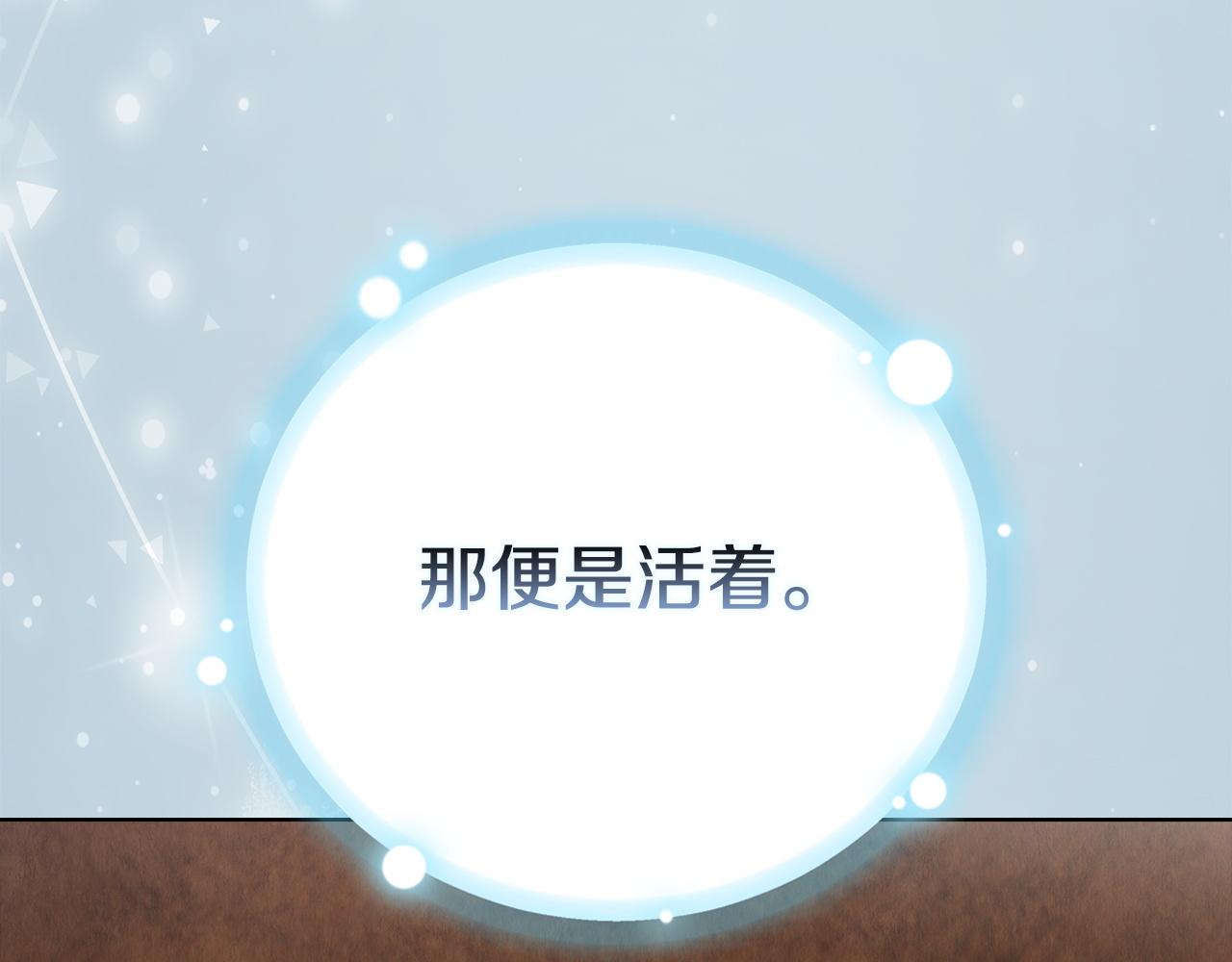 第49话（上）千钧一发的时刻(1/6)-第51话