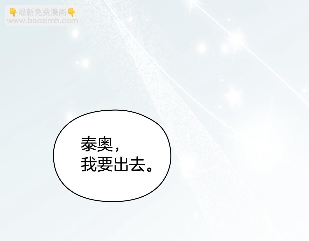 第49话（上）千钧一发的时刻(1/6)-第51话