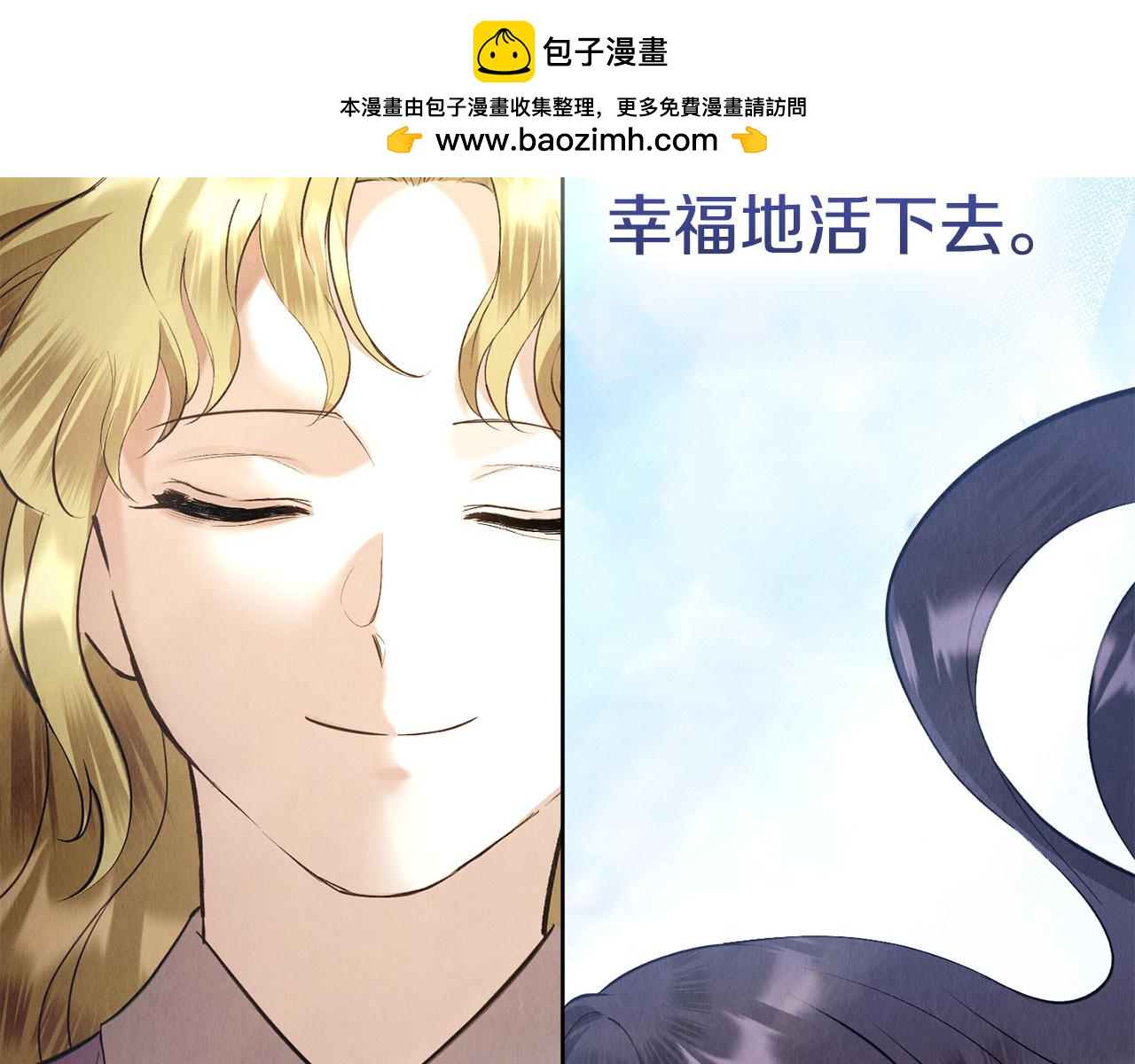 第49话（上）千钧一发的时刻(1/6)-第51话