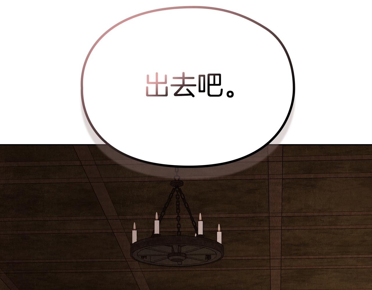 第49话（上）千钧一发的时刻(1/6)-第51话