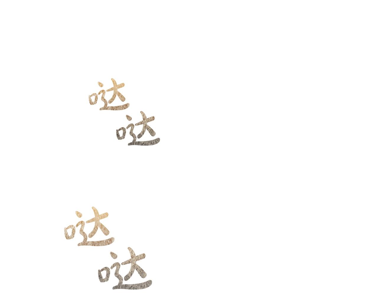 第49话（上）千钧一发的时刻(1/6)-第51话