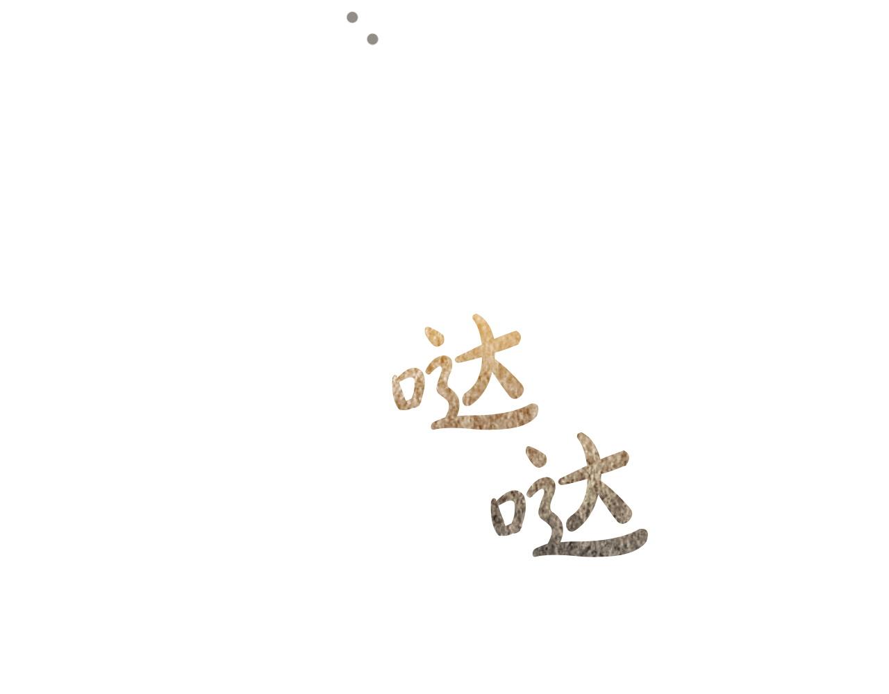 第49话（上）千钧一发的时刻(1/6)-第51话