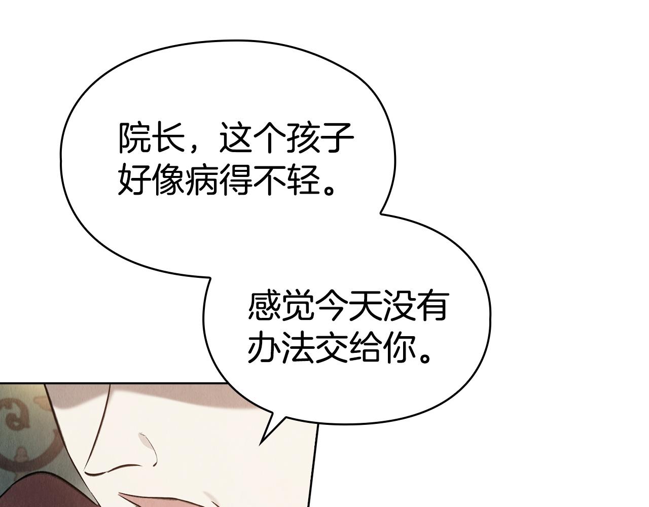 第49话（上）千钧一发的时刻(1/6)-第51话