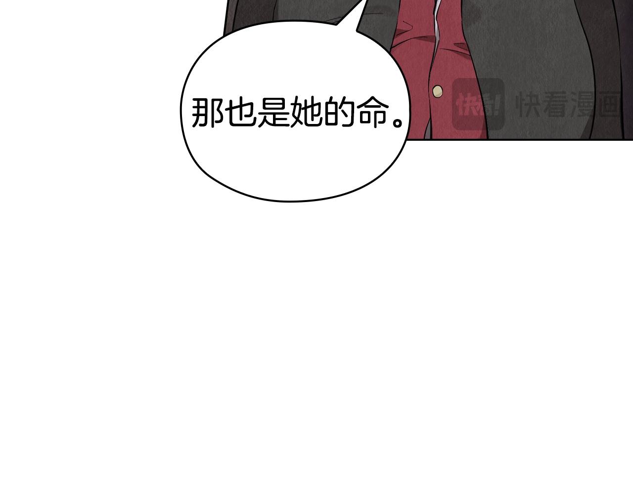 第49话（上）千钧一发的时刻(1/6)-第51话