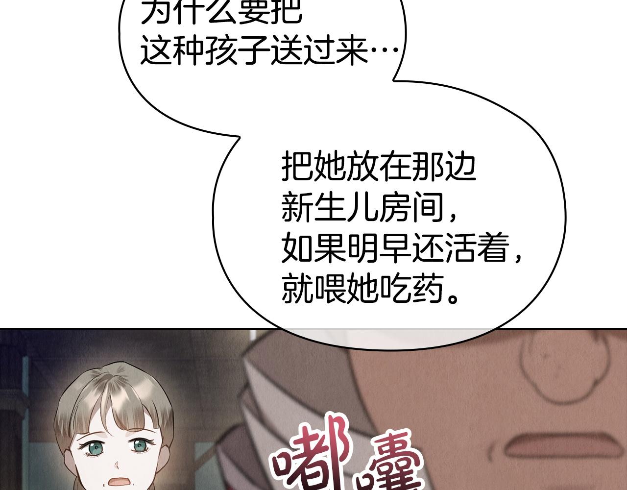 第49话（上）千钧一发的时刻(1/6)-第51话