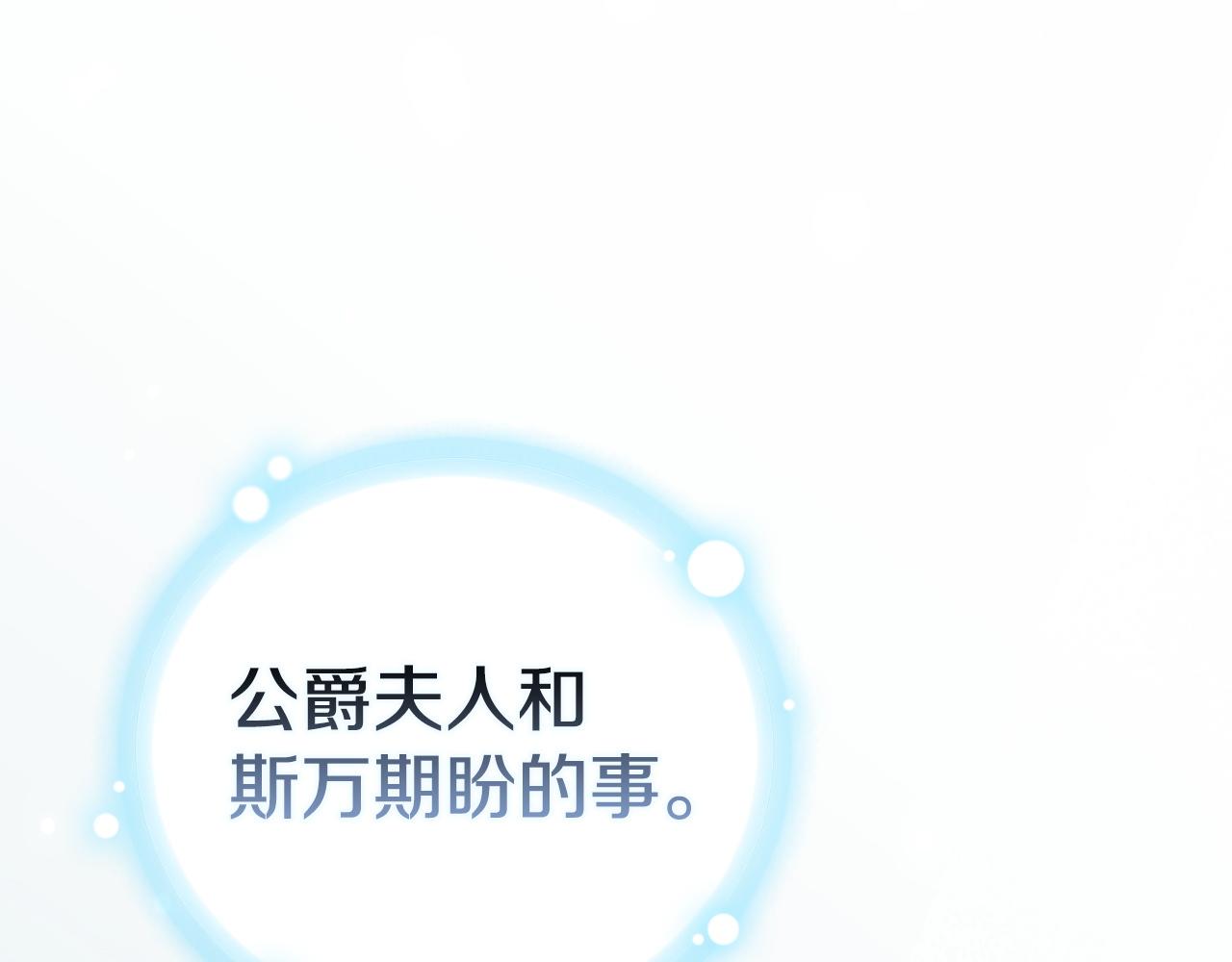 第49话（上）千钧一发的时刻(1/6)-第51话