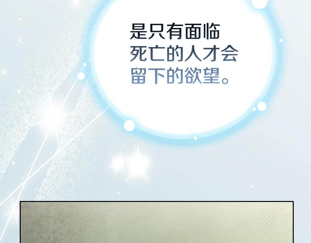 第49话（上）千钧一发的时刻(1/6)-第51话