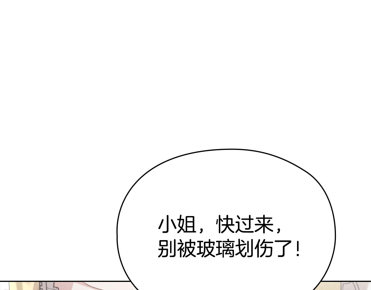 第50话（上）真相(1/6)-第53话