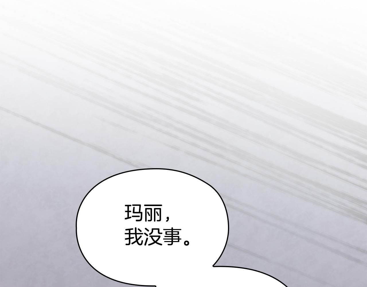 第50话（上）真相(1/6)-第53话