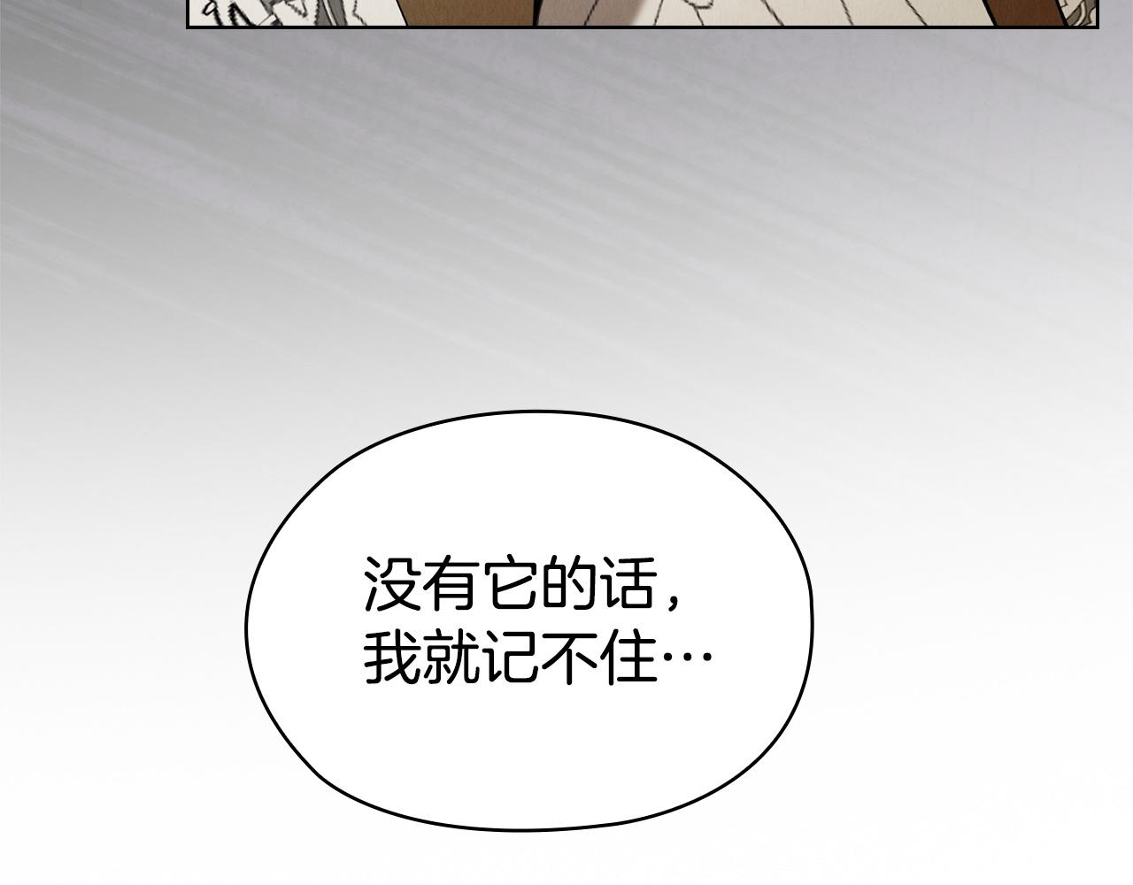 第50话（上）真相(1/6)-第53话