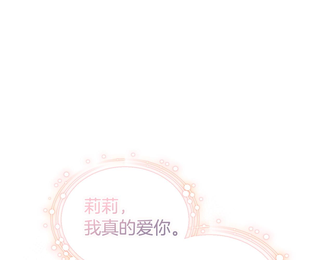 第50话（上）真相(1/6)-第53话