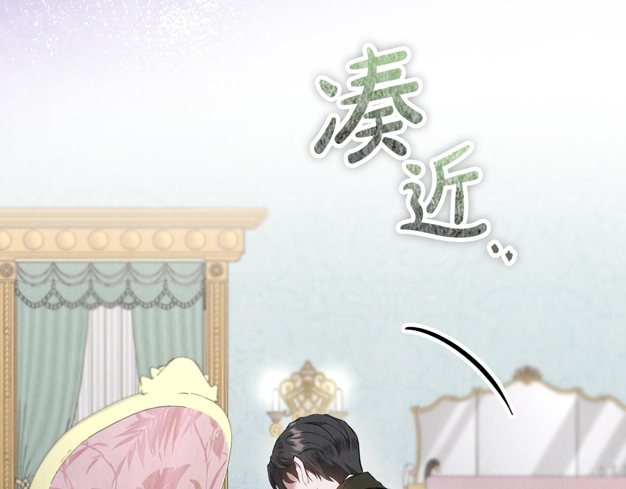 第50话（上）真相(1/6)-第53话