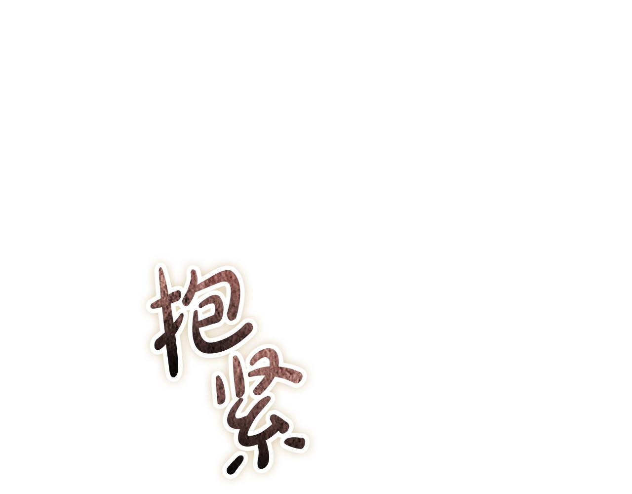 第50话（上）真相(1/6)-第53话
