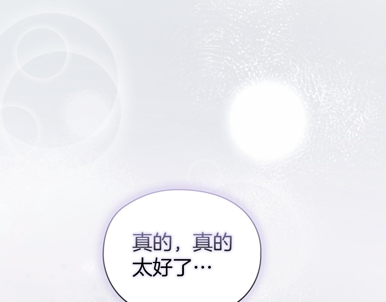 第50话（上）真相(1/6)-第53话