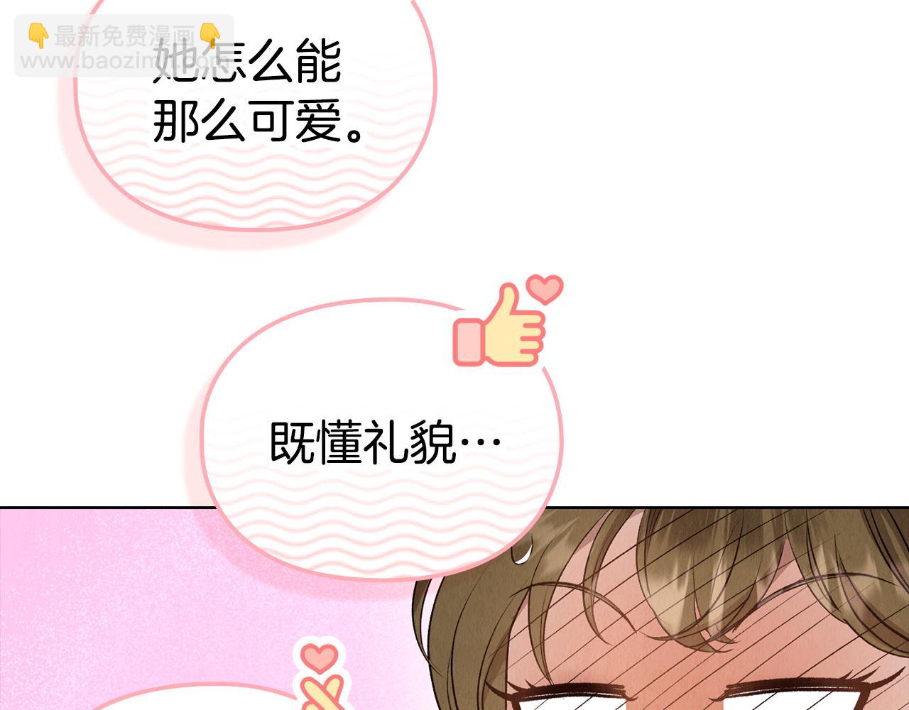 第7话 成为替身(1/5)-第7话