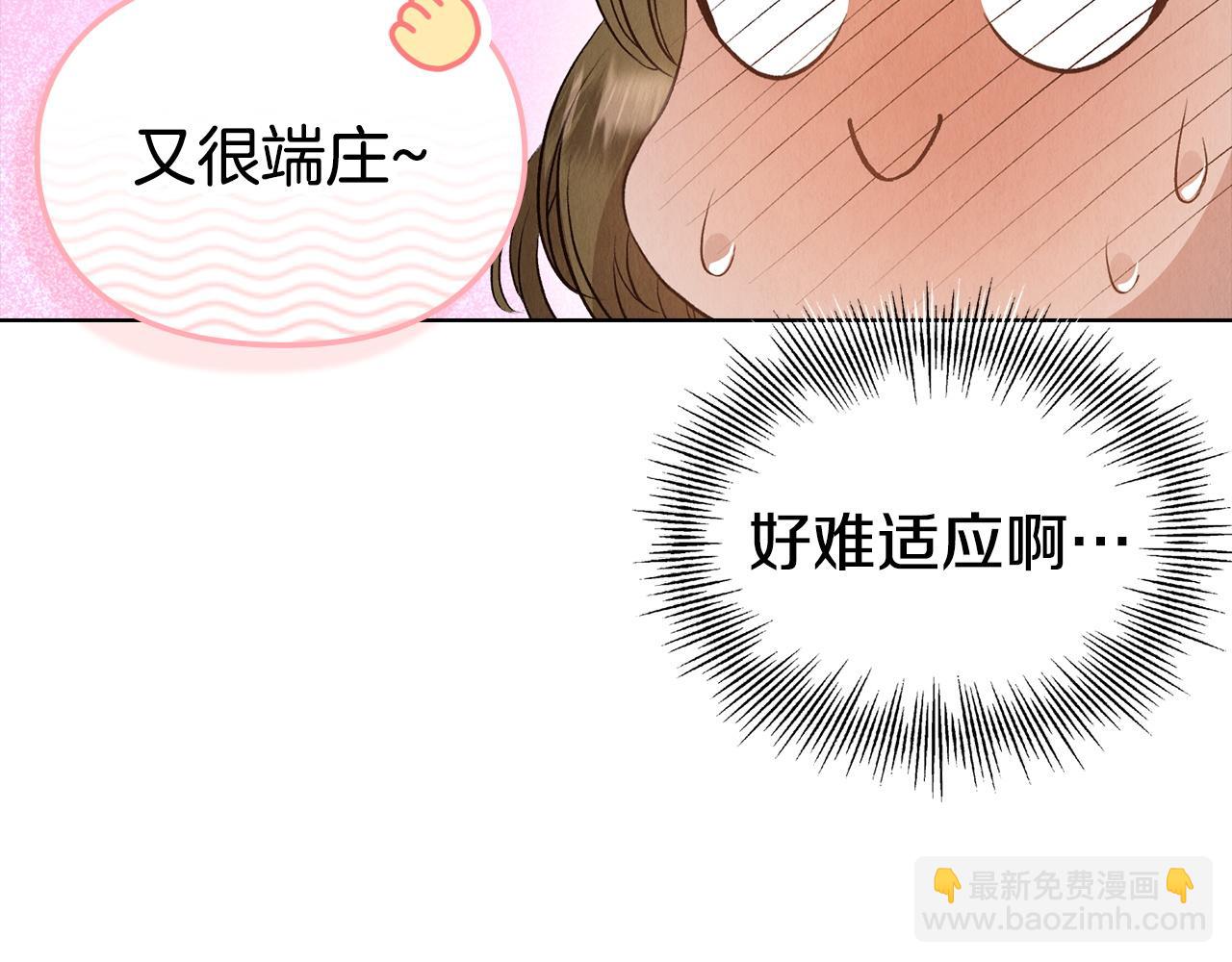 第7话 成为替身(1/5)-第7话