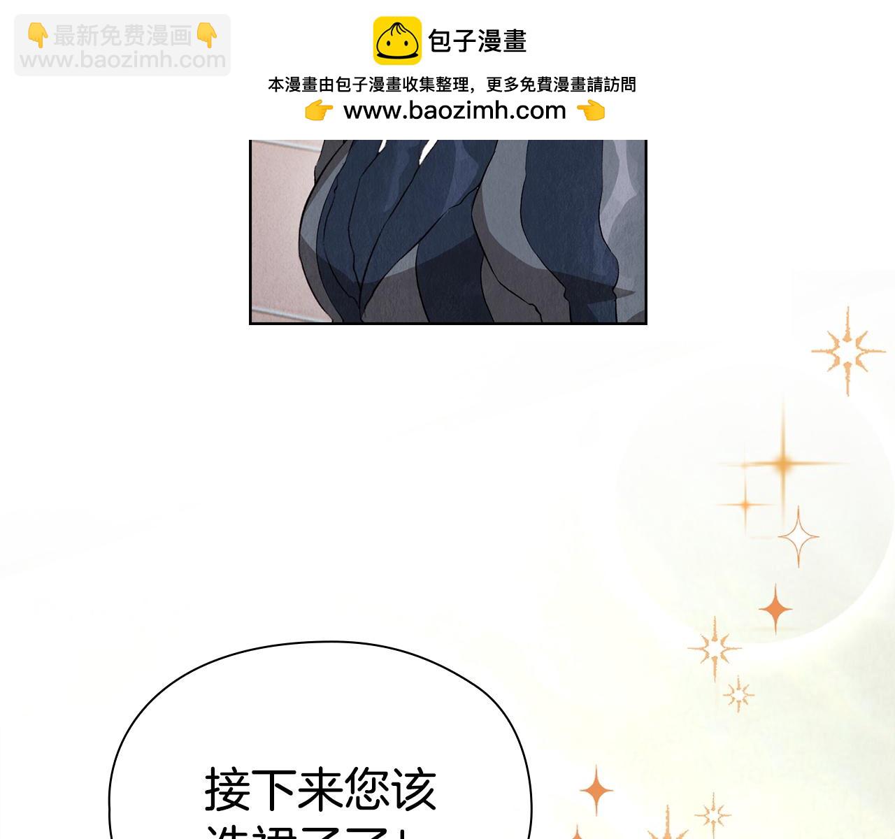 第7话 成为替身(1/5)-第7话