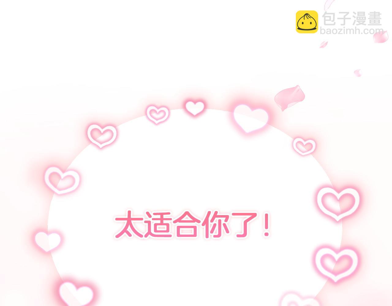 第7话 成为替身(1/5)-第7话