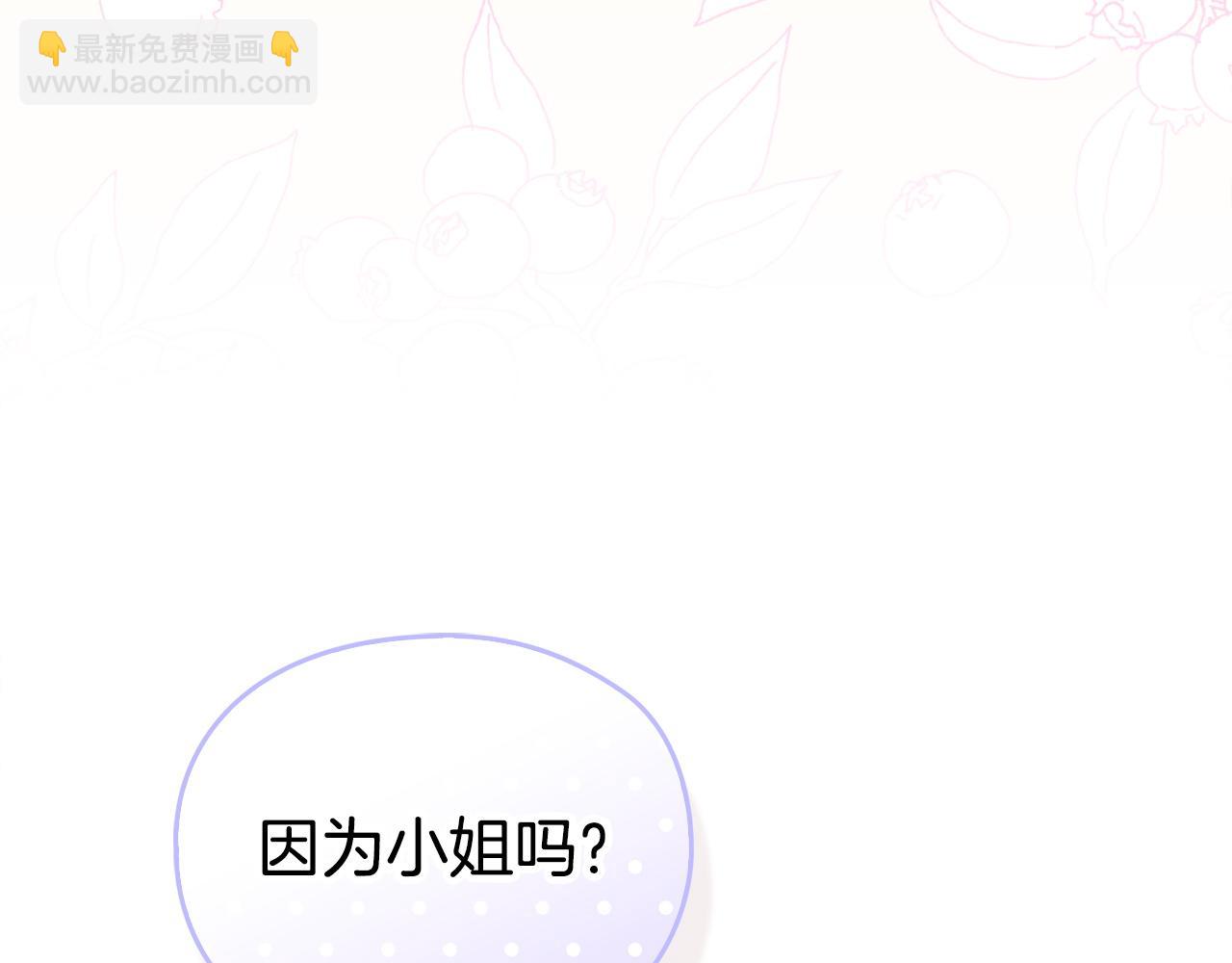 第9话 意外小礼物(1/5)-第9话