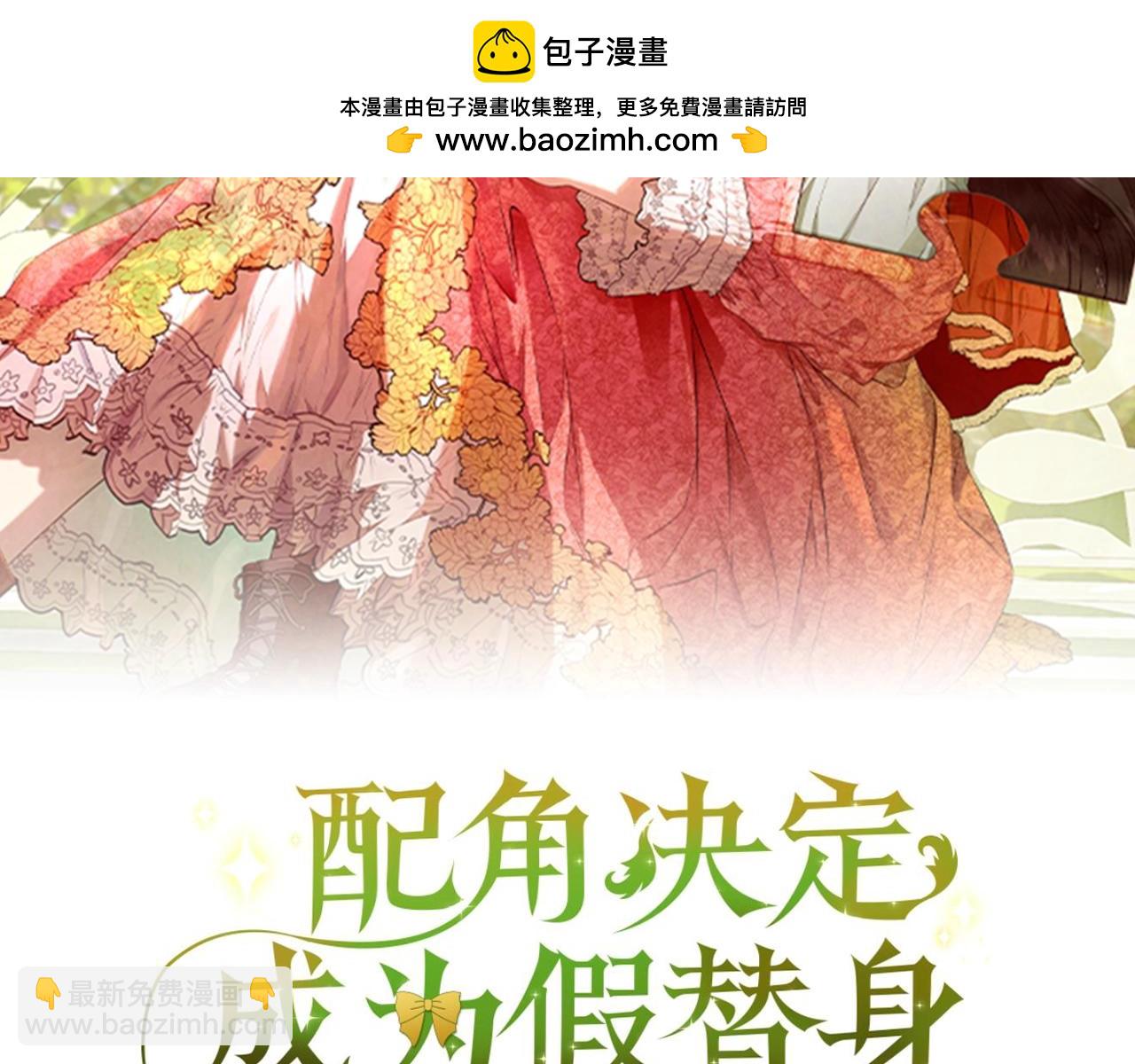 第9话 意外小礼物(1/5)-第9话