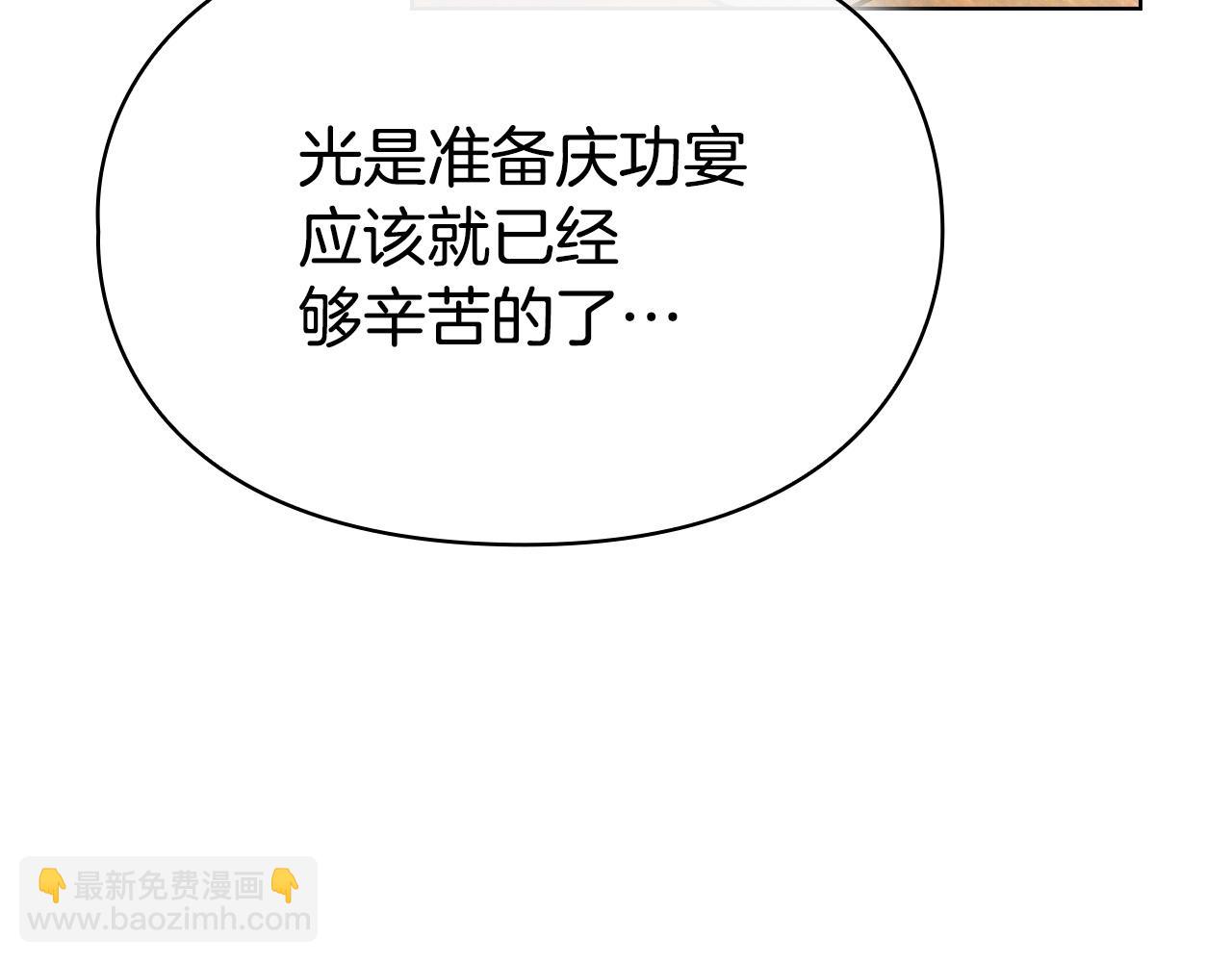 第9话 意外小礼物(1/5)-第9话