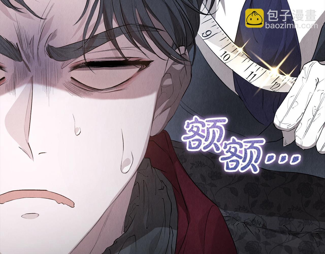 第9话 意外小礼物(1/5)-第9话