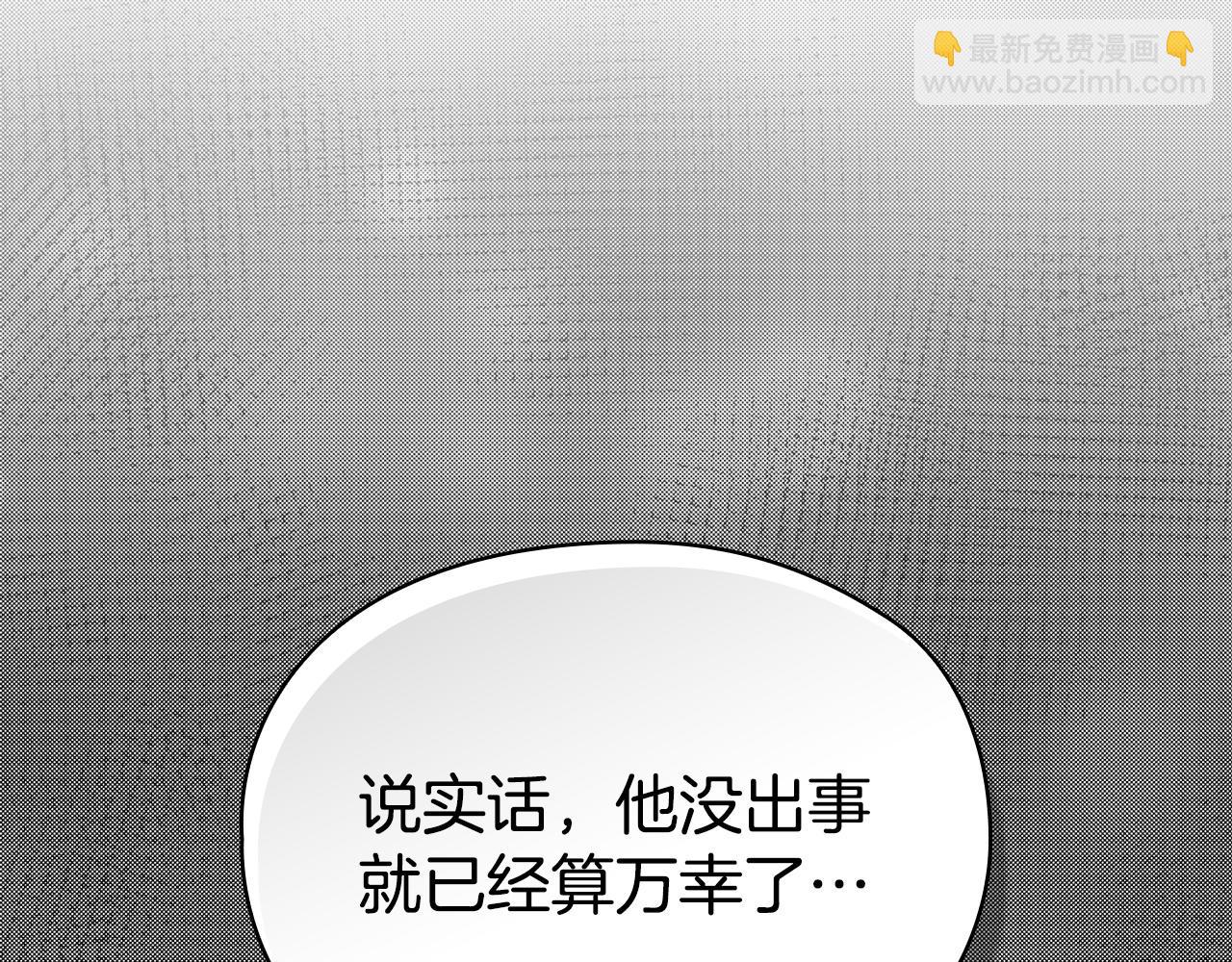 第9话 意外小礼物(1/5)-第9话