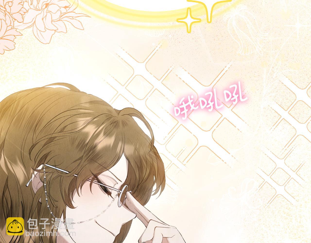 第9话 意外小礼物(1/5)-第9话