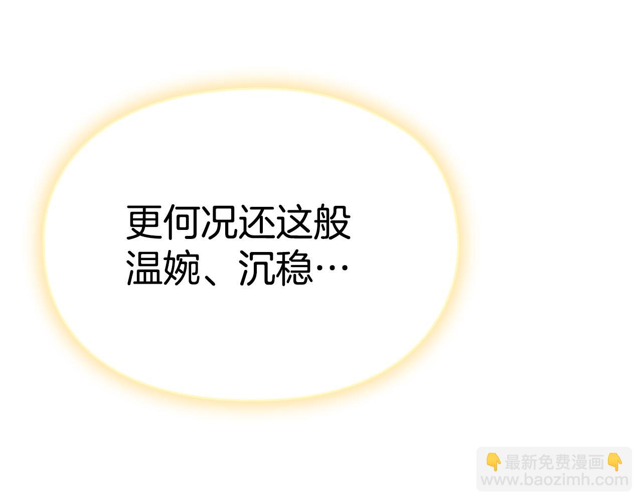 第9话 意外小礼物(1/5)-第9话
