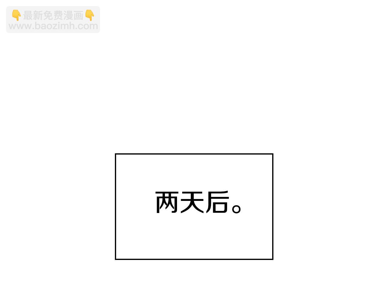 第9话 意外小礼物(1/5)-第9话