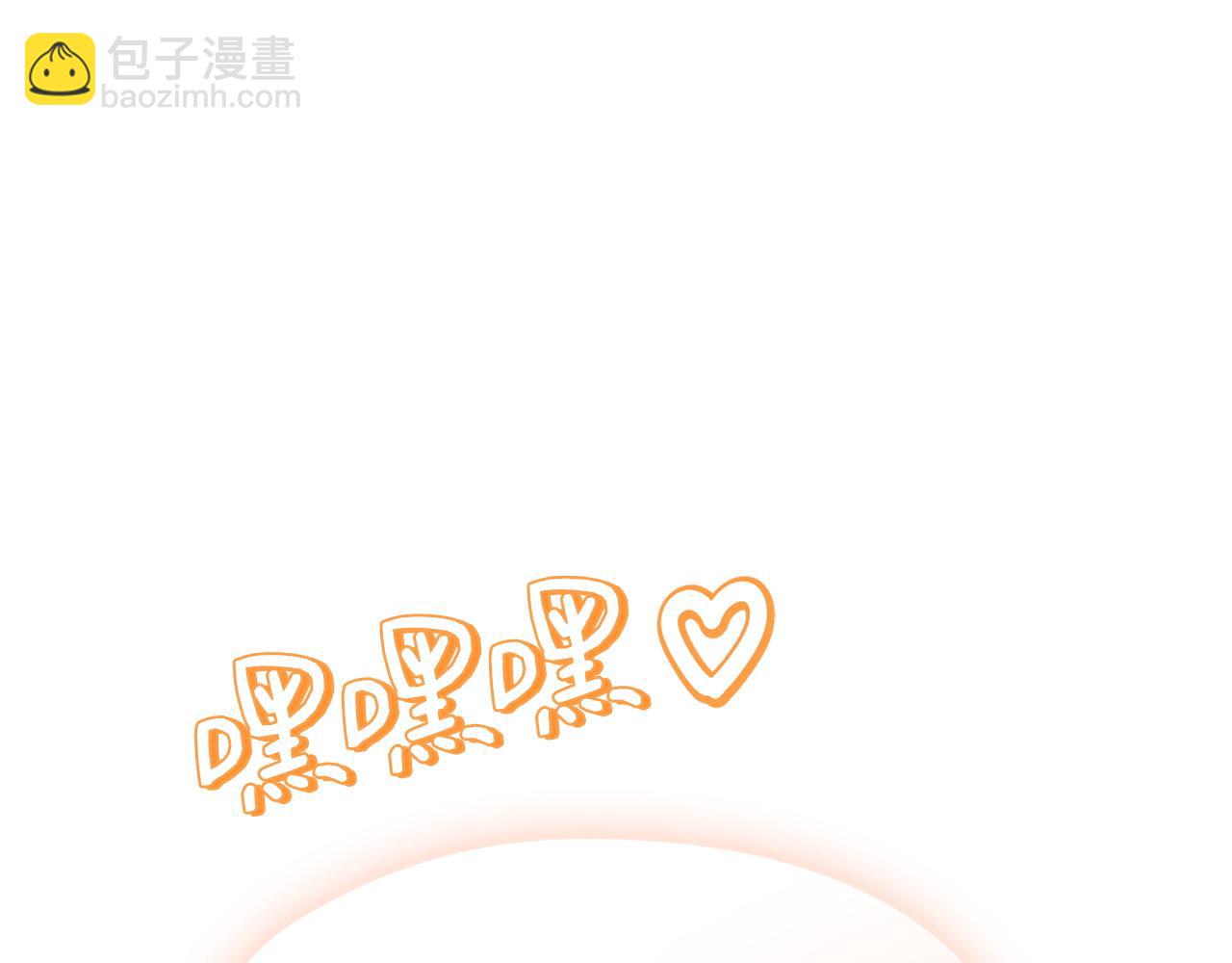 第9话 意外小礼物(1/5)-第9话