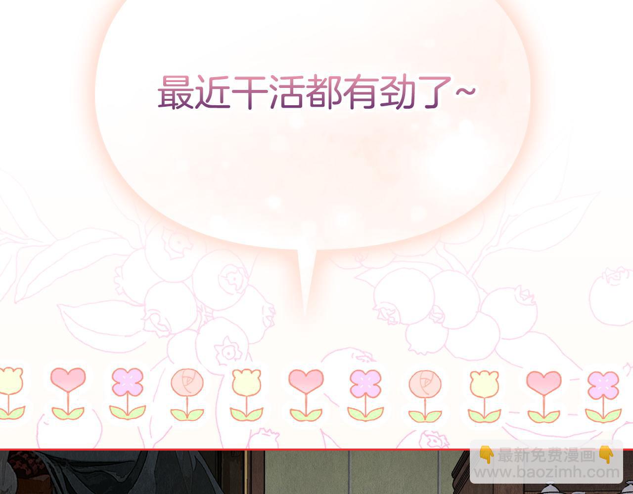 第9话 意外小礼物(1/5)-第9话