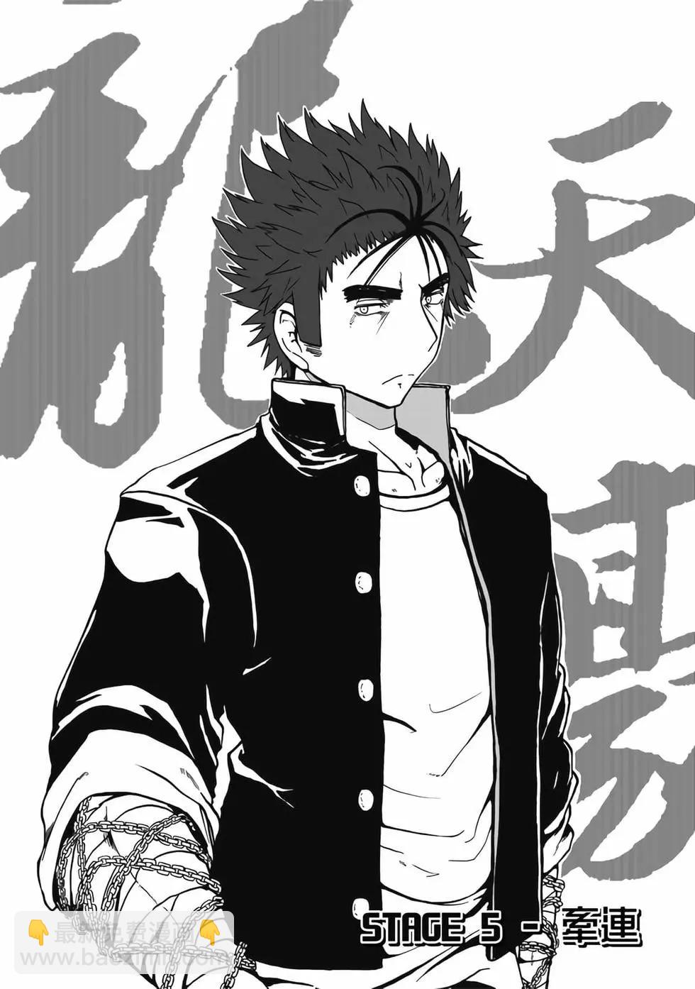 第02卷(1/4)-第1话